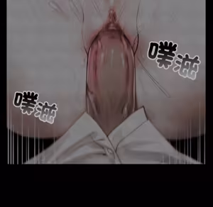 Page 821 of 【Suhwa，GYU】我和叔叔互换灵魂！？1-9 - preview thumbnail