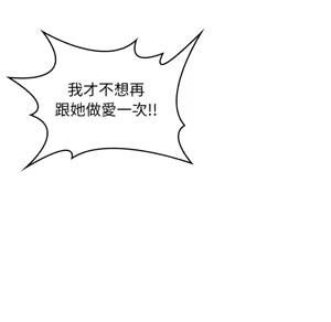 Page 826 of 【Suhwa，GYU】我和叔叔互换灵魂！？1-9 - preview thumbnail