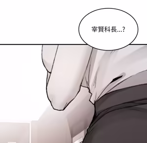 Page 827 of 【Suhwa，GYU】我和叔叔互换灵魂！？1-9 - preview thumbnail