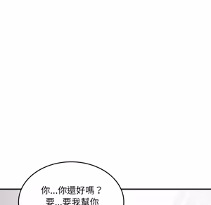 Page 829 of 【Suhwa，GYU】我和叔叔互换灵魂！？1-9 - preview thumbnail