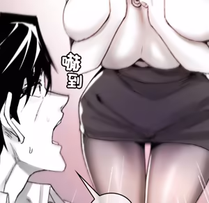 Page 834 of 【Suhwa，GYU】我和叔叔互换灵魂！？1-9 - preview thumbnail