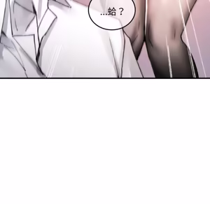 Page 835 of 【Suhwa，GYU】我和叔叔互换灵魂！？1-9 - preview thumbnail