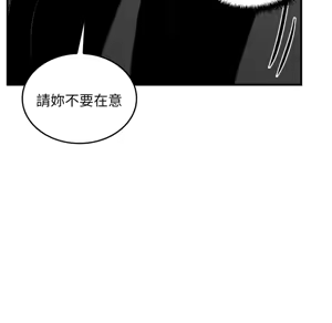 Page 838 of 【Suhwa，GYU】我和叔叔互换灵魂！？1-9 - preview thumbnail