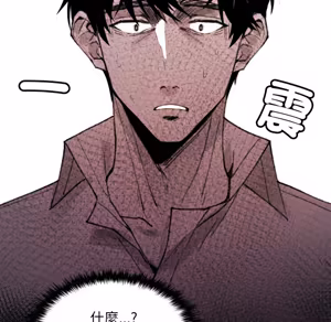 Page 845 of 【Suhwa，GYU】我和叔叔互换灵魂！？1-9 - preview thumbnail