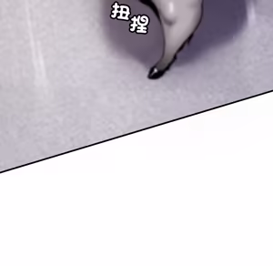 Page 851 of 【Suhwa，GYU】我和叔叔互换灵魂！？1-9 - preview thumbnail