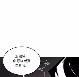 Page 879 of 【Suhwa，GYU】我和叔叔互换灵魂！？1-9 - preview thumbnail