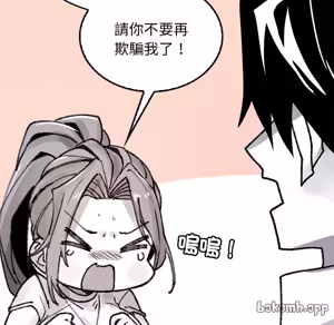 Page 886 of 【Suhwa，GYU】我和叔叔互换灵魂！？1-9 - preview thumbnail