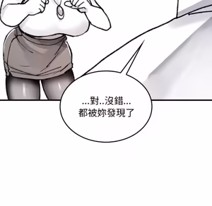 Page 887 of 【Suhwa，GYU】我和叔叔互换灵魂！？1-9 - preview thumbnail