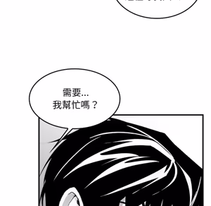 Page 896 of 【Suhwa，GYU】我和叔叔互换灵魂！？1-9 - preview thumbnail