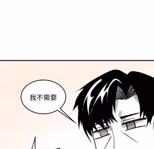 Page 912 of 【Suhwa，GYU】我和叔叔互换灵魂！？1-9 - preview thumbnail