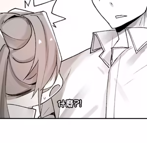 Page 913 of 【Suhwa，GYU】我和叔叔互换灵魂！？1-9 - preview thumbnail
