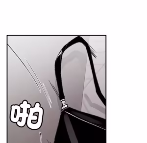 Page 918 of 【Suhwa，GYU】我和叔叔互换灵魂！？1-9 - preview thumbnail