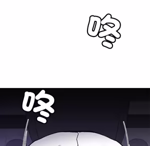 Page 922 of 【Suhwa，GYU】我和叔叔互换灵魂！？1-9 - preview thumbnail