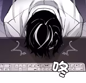 Page 923 of 【Suhwa，GYU】我和叔叔互换灵魂！？1-9 - preview thumbnail