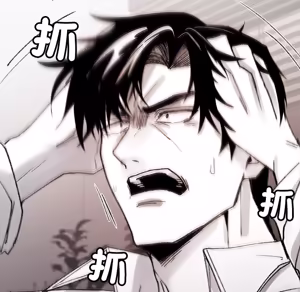 Page 927 of 【Suhwa，GYU】我和叔叔互换灵魂！？1-9 - preview thumbnail
