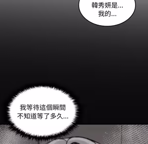 Page 929 of 【Suhwa，GYU】我和叔叔互换灵魂！？1-9 - preview thumbnail