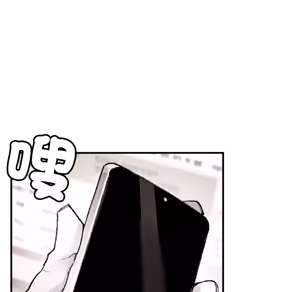 Page 936 of 【Suhwa，GYU】我和叔叔互换灵魂！？1-9 - preview thumbnail