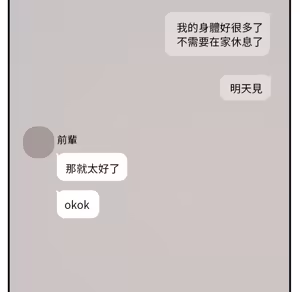 Page 939 of 【Suhwa，GYU】我和叔叔互换灵魂！？1-9 - preview thumbnail