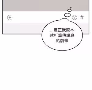 Page 940 of 【Suhwa，GYU】我和叔叔互换灵魂！？1-9 - preview thumbnail