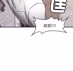 Page 943 of 【Suhwa，GYU】我和叔叔互换灵魂！？1-9 - preview thumbnail