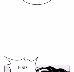 Page 950 of 【Suhwa，GYU】我和叔叔互换灵魂！？1-9 - preview thumbnail