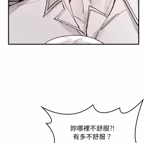 Page 952 of 【Suhwa，GYU】我和叔叔互换灵魂！？1-9 - preview thumbnail