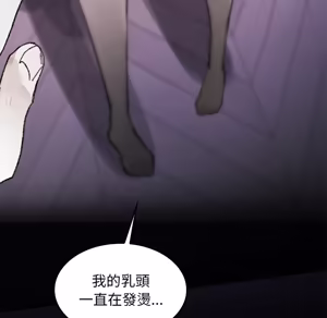 Page 958 of 【Suhwa，GYU】我和叔叔互换灵魂！？1-9 - preview thumbnail