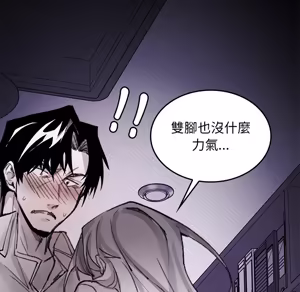 Page 960 of 【Suhwa，GYU】我和叔叔互换灵魂！？1-9 - preview thumbnail
