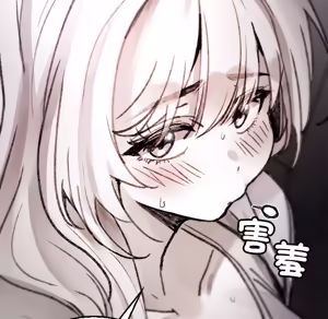 Page 968 of 【Suhwa，GYU】我和叔叔互换灵魂！？1-9 - preview thumbnail