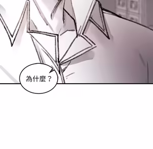 Page 988 of 【Suhwa，GYU】我和叔叔互换灵魂！？1-9 - preview thumbnail