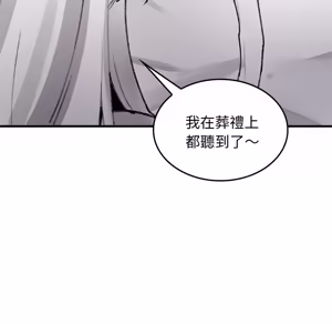 Page 994 of 【Suhwa，GYU】我和叔叔互换灵魂！？1-9 - preview thumbnail