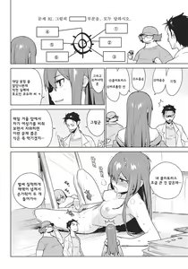 Page 4 of OCD - preview thumbnail