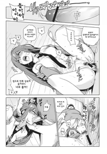 Page 8 of OCD - preview thumbnail