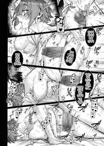 Page 30 of Ikyouto Kouryuukai - preview thumbnail