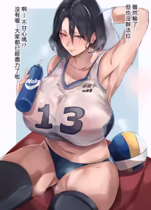 Page 158 of FANBOX / Pixiv / Twitter - preview thumbnail
