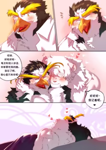 Page 104 of Passionate Affection 深挚 [Chinese Ver.] [Digital] (On Going) - 独行侠汉化 - preview thumbnail