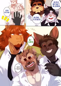 Page 106 of Passionate Affection 深挚 [Chinese Ver.] [Digital] (On Going) - 独行侠汉化 - preview thumbnail