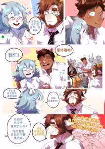 Page 114 of Passionate Affection 深挚 [Chinese Ver.] [Digital] (On Going) - 独行侠汉化 - preview thumbnail