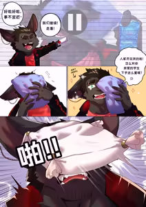 Page 12 of Passionate Affection 深挚 [Chinese Ver.] [Digital] (On Going) - 独行侠汉化 - preview thumbnail