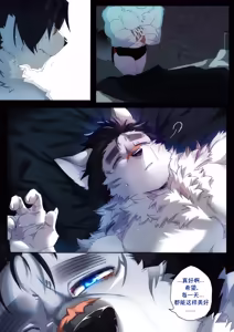 Page 130 of Passionate Affection 深挚 [Chinese Ver.] [Digital] (On Going) - 独行侠汉化 - preview thumbnail