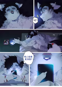 Page 132 of Passionate Affection 深挚 [Chinese Ver.] [Digital] (On Going) - 独行侠汉化 - preview thumbnail