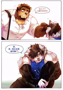 Page 151 of Passionate Affection 深挚 [Chinese Ver.] [Digital] (On Going) - 独行侠汉化 - preview thumbnail