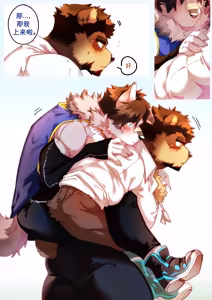 Page 154 of Passionate Affection 深挚 [Chinese Ver.] [Digital] (On Going) - 独行侠汉化 - preview thumbnail