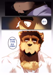 Page 161 of Passionate Affection 深挚 [Chinese Ver.] [Digital] (On Going) - 独行侠汉化 - preview thumbnail