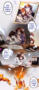 Page 173 of Passionate Affection 深挚 [Chinese Ver.] [Digital] (On Going) - 独行侠汉化 - preview thumbnail