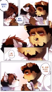 Page 185 of Passionate Affection 深挚 [Chinese Ver.] [Digital] (On Going) - 独行侠汉化 - preview thumbnail