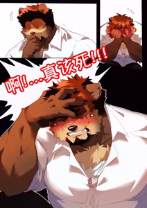 Page 188 of Passionate Affection 深挚 [Chinese Ver.] [Digital] (On Going) - 独行侠汉化 - preview thumbnail
