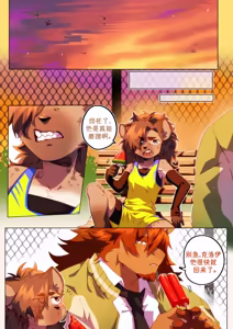 Page 195 of Passionate Affection 深挚 [Chinese Ver.] [Digital] (On Going) - 独行侠汉化 - preview thumbnail