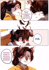 Page 212 of Passionate Affection 深挚 [Chinese Ver.] [Digital] (On Going) - 独行侠汉化 - preview thumbnail