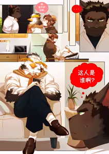 Page 275 of Passionate Affection 深挚 [Chinese Ver.] [Digital] (On Going) - 独行侠汉化 - preview thumbnail
